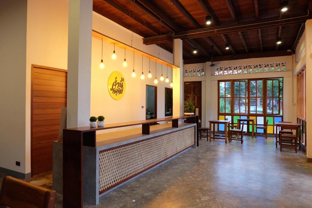 乌泰科美尼蒂酒店 Ban Khok Mo 外观 照片